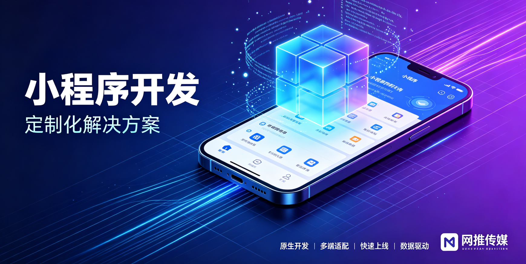 七台河预约小程序开发界面展示